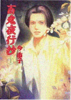 纸鸢与鲸 日本治愈动画海报