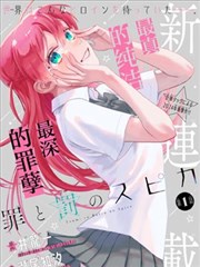 夏末漫游 日漫改编青春电影海报