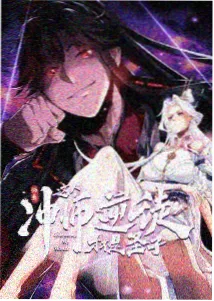 海雾邮差 日漫改编动画海报
